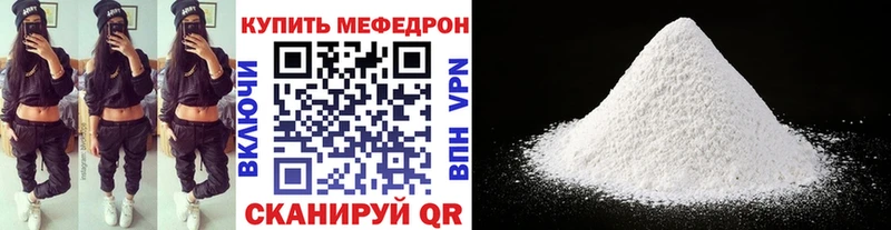 Названия наркотиков Уржум Гашиш  СОЛЬ  Мефедрон  Галлюциногенные грибы  Бошки Шишки 