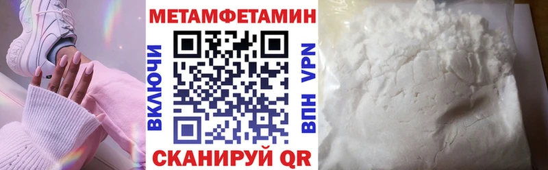 АМФ 97%  ссылка на мегу зеркало  Уржум 