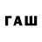 Метамфетамин Methamphetamine rashed kuwait