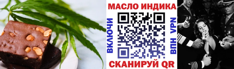 Печенье с ТГК марихуана  Уржум 