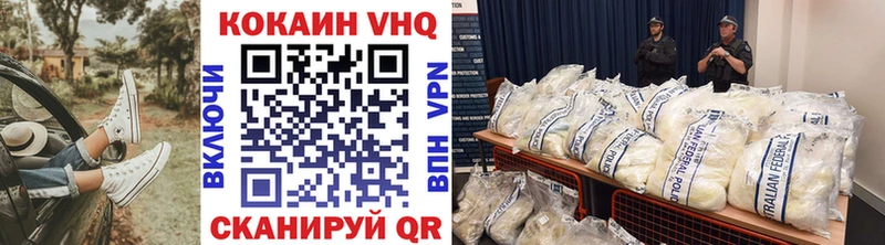 Cocaine FishScale  купить наркоту  Уржум 