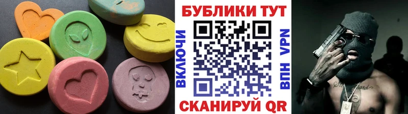 ЭКСТАЗИ Punisher  наркотики  Уржум 