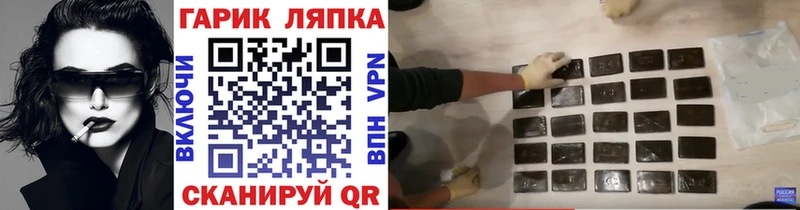 мега как войти  Уржум  ГАШИШ хэш 
