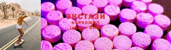 альфа пвп VHQ Абдулино
