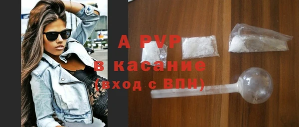гашишное масло Абаза