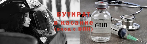 дурь Абинск