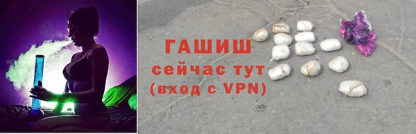 гашишное масло Абаза