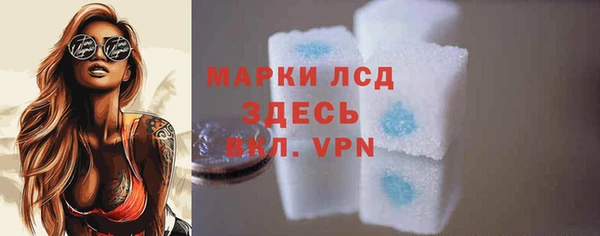 альфа пвп VHQ Абдулино