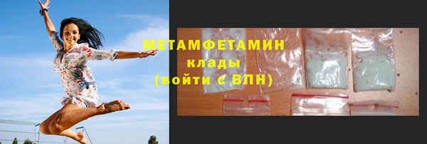 альфа пвп VHQ Абдулино