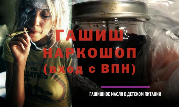 гашишное масло Абаза