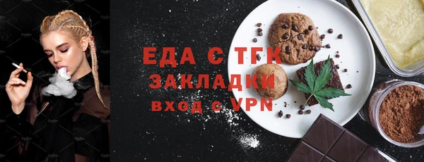 бошки Кодинск