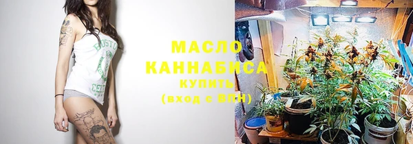 альфа пвп VHQ Абдулино