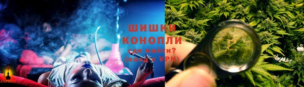 альфа пвп VHQ Абдулино