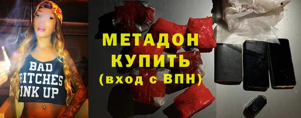 альфа пвп VHQ Абдулино