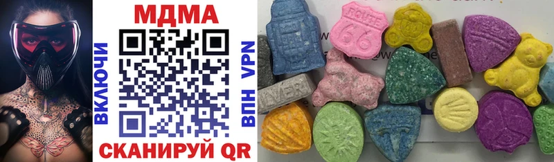 MDMA crystal  Уржум 