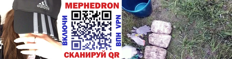 наркота  Уржум  OMG ТОР  МЕФ mephedrone 