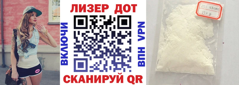 Наркотические марки 1500мкг  продажа наркотиков  Уржум 