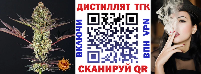 купить наркоту  Уржум  Дистиллят ТГК жижа 