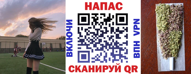 Канабис семена  закладка  Уржум 